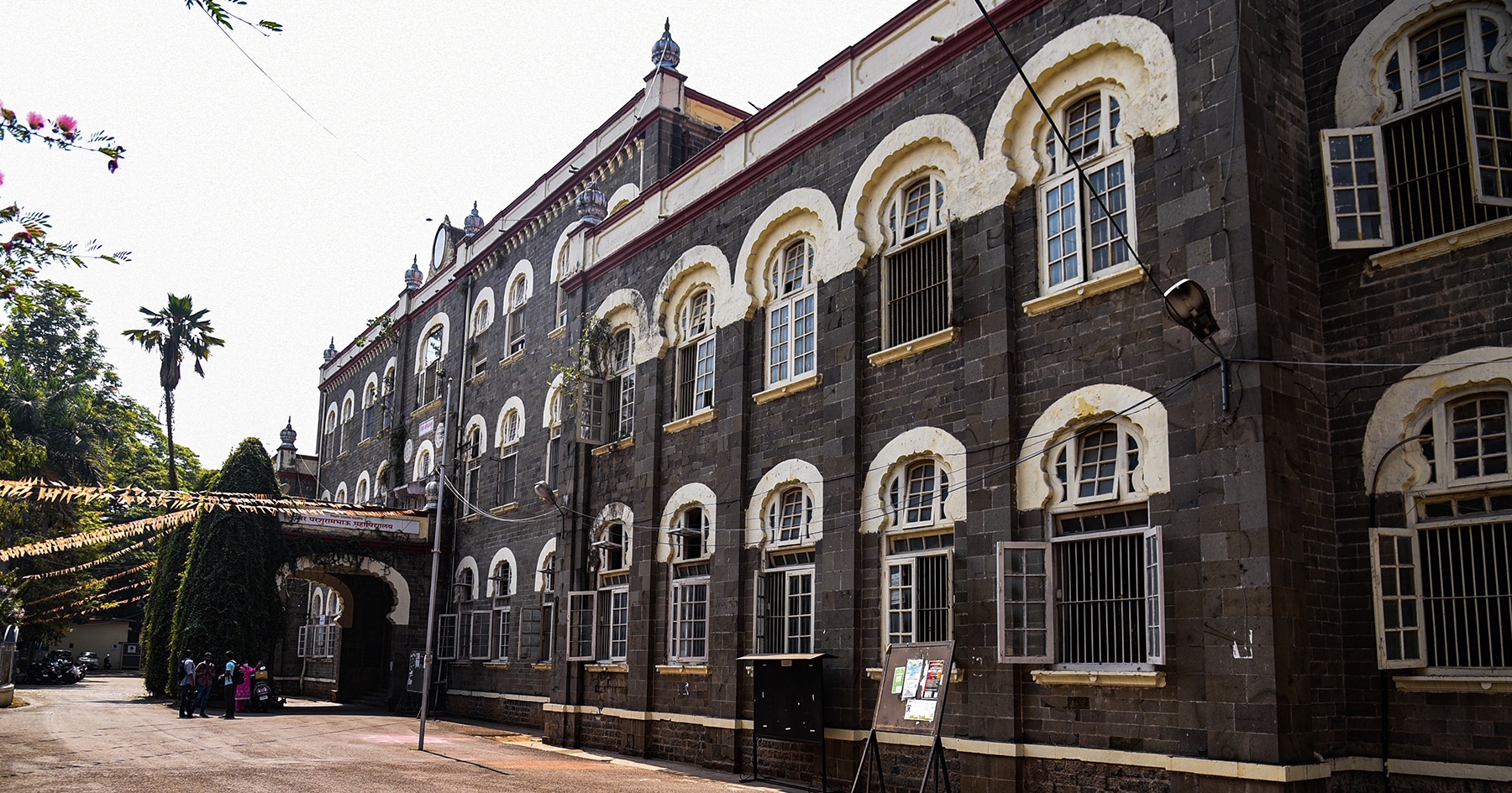 Sir Parshuram Bhau College
Pune