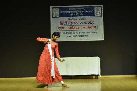 सर परशुरामभाऊ महाविद्यालय में रंगारंग कार्यक्रमों के साथ हिंदी दिवस समारोह संपन्न