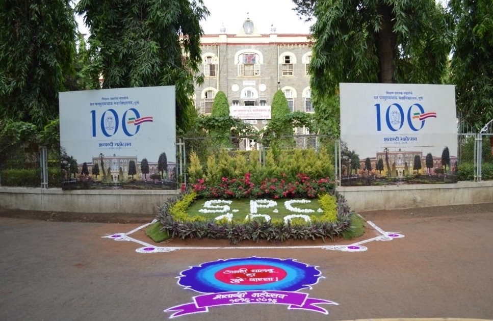 S.P.College Entrance - SPC SPC