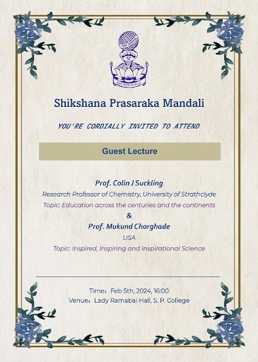 shikshana prasaraka mandali guest lecture