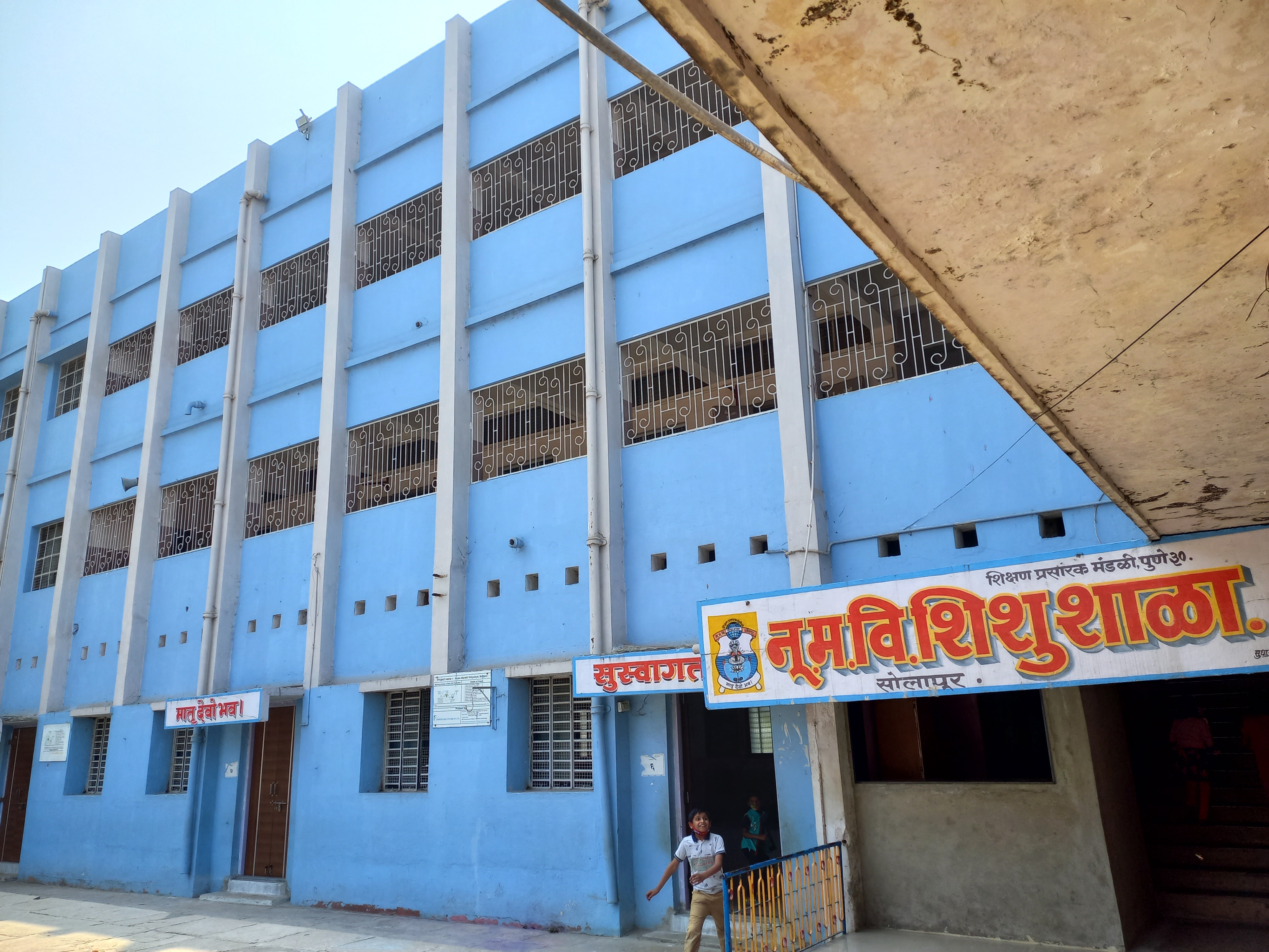 N.M.V.shishushala, solapur.